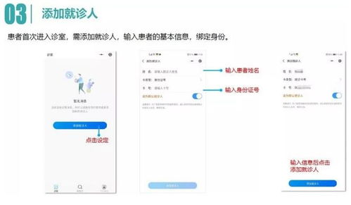 广东移动联合医院上线5G在线门诊 网上免费咨询病情